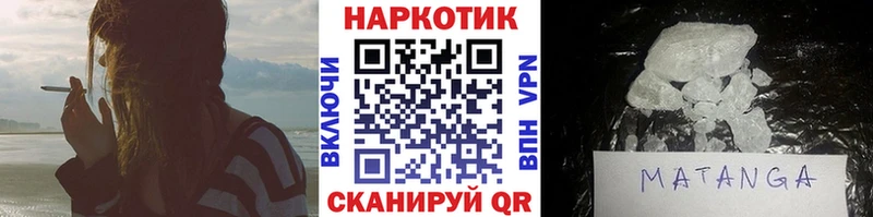 Купить ГАШИШ Лсд 25 Амфетамин МЕФ Alpha PVP МАРИХУАНА Козельск