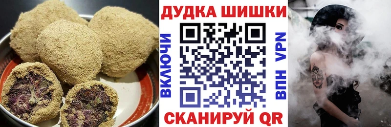 Еда ТГК марихуана  Купить где  Козельск 