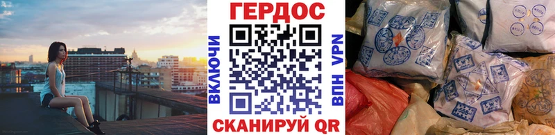 ГЕРОИН белый  Купить закладки  Козельск 