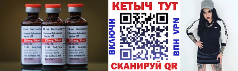 Купить закладки  Козельск  Кетамин ketamine 