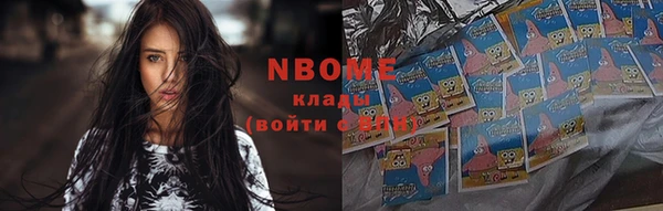 мефедрон мука Дмитриев