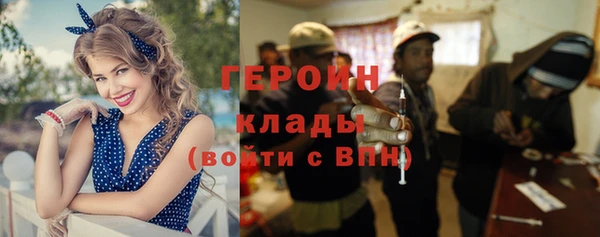 ешки Гусиноозёрск