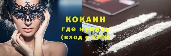 ешки Гусиноозёрск