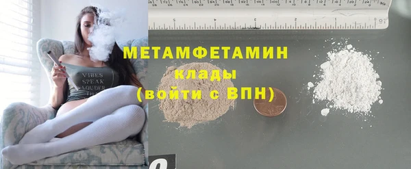 прущий лед Гусев