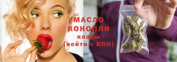 ПСИЛОЦИБИНОВЫЕ ГРИБЫ Гусь-Хрустальный