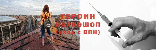 прущий лед Гусев