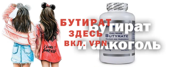 ешки Гусиноозёрск
