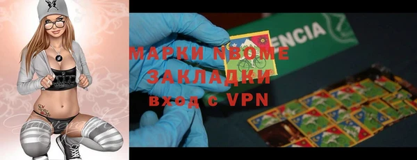 мефедрон мука Дмитриев