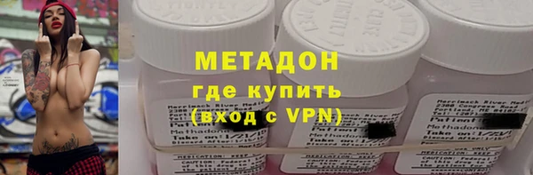 ешки Гусиноозёрск