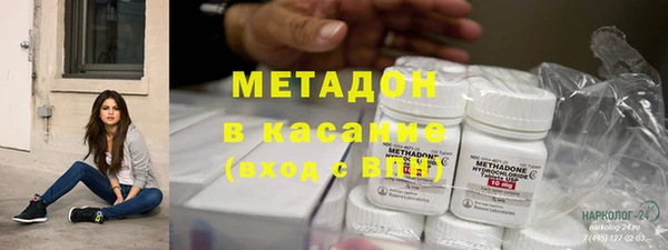 ПСИЛОЦИБИНОВЫЕ ГРИБЫ Гусь-Хрустальный