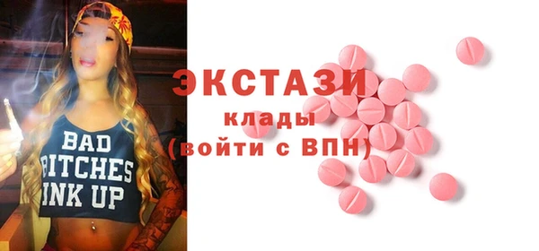 ешки Гусиноозёрск