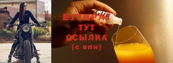 ешки Гусиноозёрск