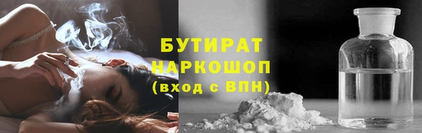 ПСИЛОЦИБИНОВЫЕ ГРИБЫ Гусь-Хрустальный