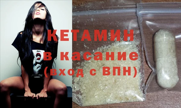 ПСИЛОЦИБИНОВЫЕ ГРИБЫ Гусь-Хрустальный