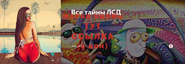 мефедрон мука Дмитриев