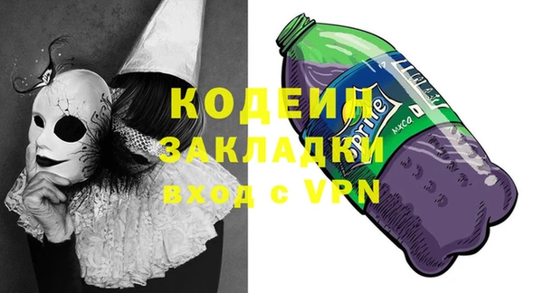 ешки Гусиноозёрск