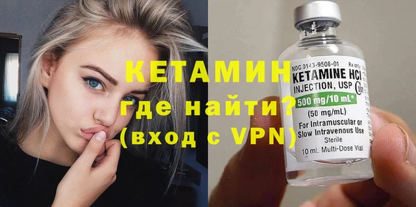 ПСИЛОЦИБИНОВЫЕ ГРИБЫ Гусь-Хрустальный