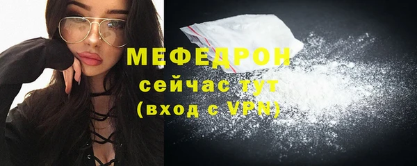 ПСИЛОЦИБИНОВЫЕ ГРИБЫ Гусь-Хрустальный