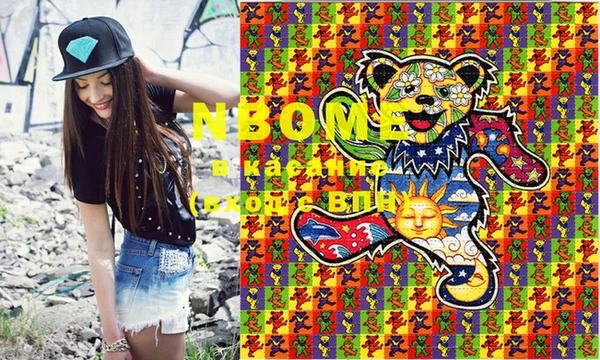 MESCALINE Елизово