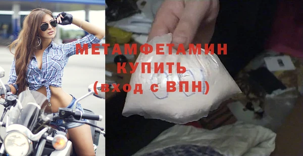 прущий лед Гусев