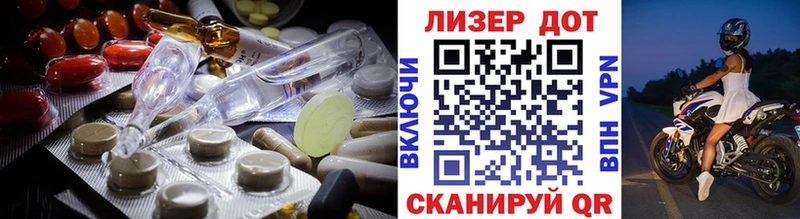 LSD-25 экстази ecstasy Купить Козельск