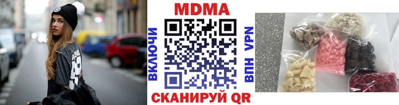 Купить  Козельск  MDMA crystal 