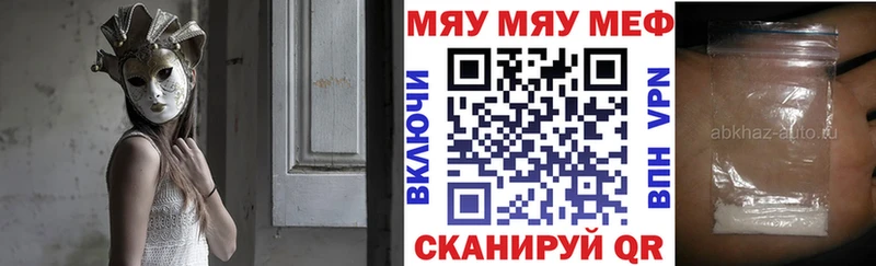 Мефедрон mephedrone Купить где Козельск