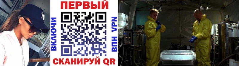 Первитин мет  Купить  Козельск 