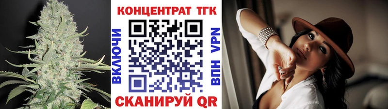 Купить  Козельск  ТГК концентрат 