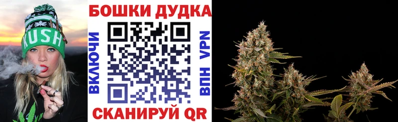 Шишки марихуана White Widow Купить Козельск